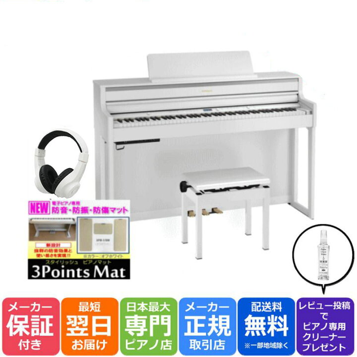 楽天市場】【3Points Mat 防音防振マット ヘッドホン セット 