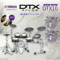 楽天市場】電子ドラム yamaha dtx450kの通販