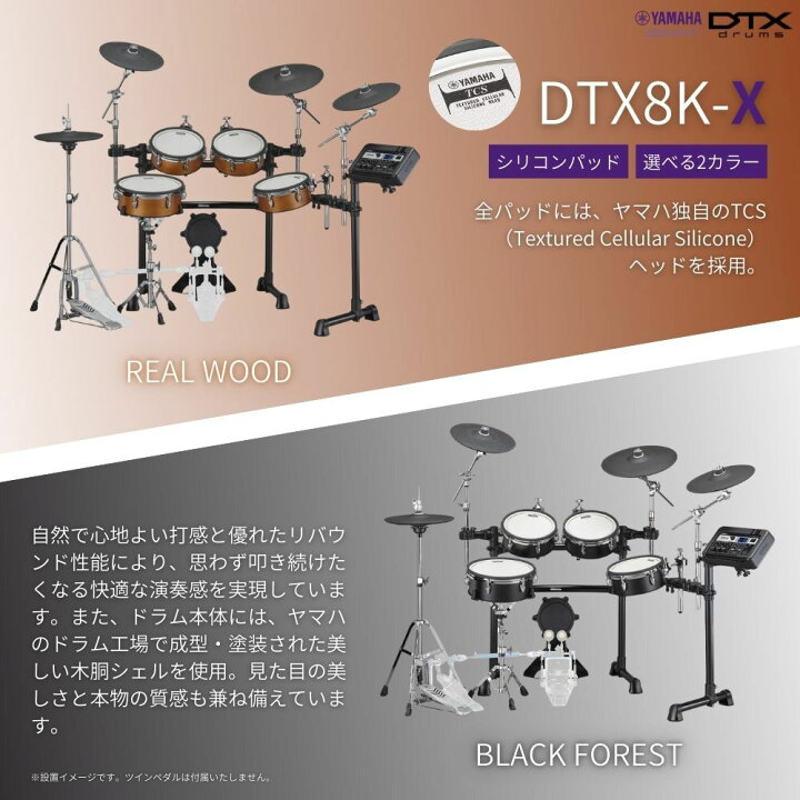 楽天市場】【面倒な組立承ります】【最強防音セットあり】【椅子 