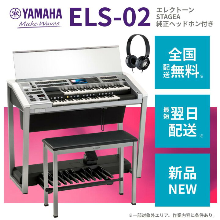 楽天市場】【新品】【最短翌日配送】【全国配送無料】【組立設置込 