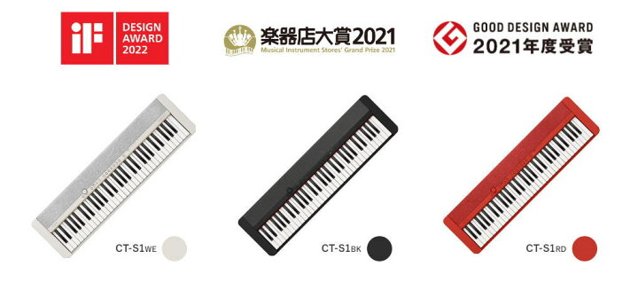 楽天市場】【すぐに使えるペダル&ヘッドホン付きセットあり】【選べる 
