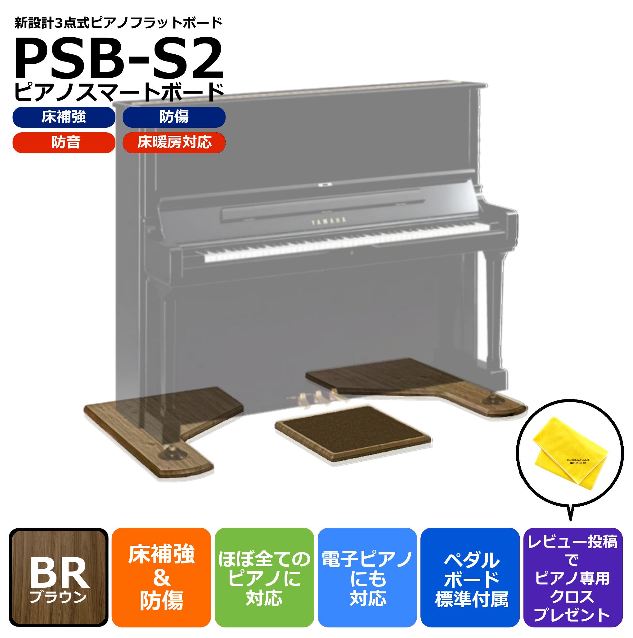 ピアノ アップライトピアノ フラットボードの人気商品・通販・価格比較