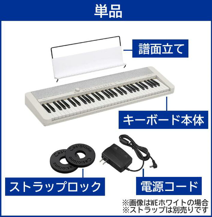 楽天市場】【すぐに使えるペダル&ヘッドホン付きセットあり】【選べる 
