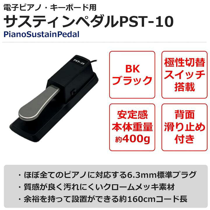 楽天市場】【すぐに使えるペダル&ヘッドホン付きセットあり】CASIO 