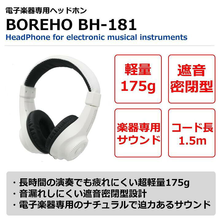 楽天市場】【”3種のどれみシール”レビュー投稿でプレゼント】【すぐに 