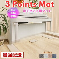 楽天市場】カワイ ピアノ椅子の通販