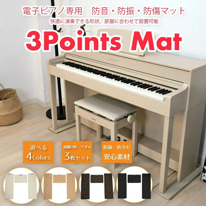 楽天市場】【CLP-885】【お得に買うなら☆ピアノプラザ楽天】【ヤマハ 