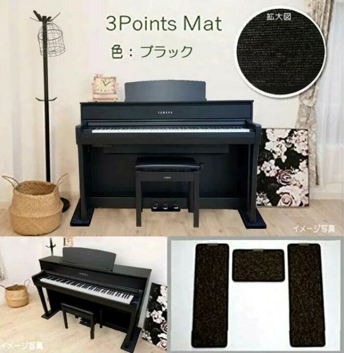 楽天市場】【CLP-875】【お得に買うなら☆ピアノプラザ楽天】【ヤマハ 
