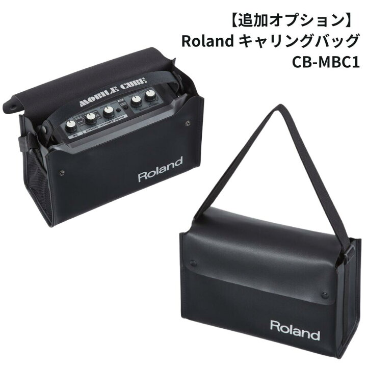 楽天市場】【選べるセット内容☆】【純正キャリングケース CB-MBC1 