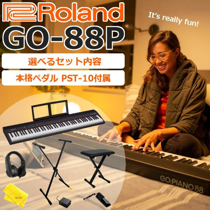 楽天市場】【新製品GO-88PXにグレードアップ可能☆】【すぐに使える 