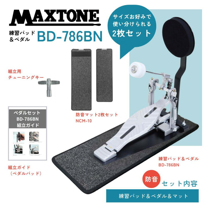 楽天市場】【レビュー投稿で組立用チューニングキー全員プレゼント 