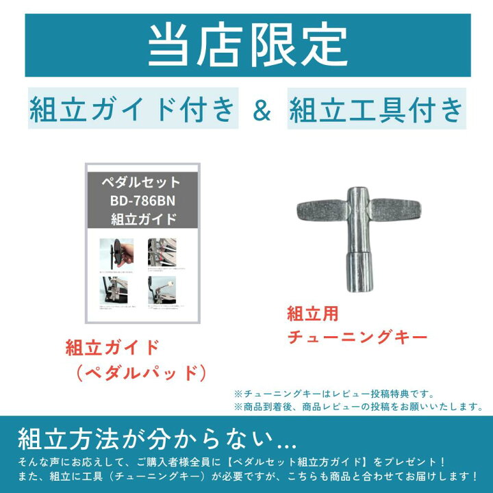 楽天市場】【レビュー投稿で組立用チューニングキー全員プレゼント 