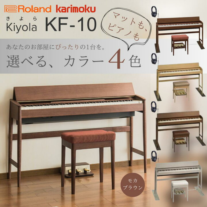 楽天市場】【KIYOLA きよら】【選べる4カラー】【マット＆ヘッドホン 
