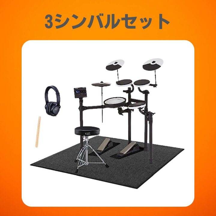 楽天市場】【最大3,900円クーポン☆最強感謝祭】【すぐに使えるフル 