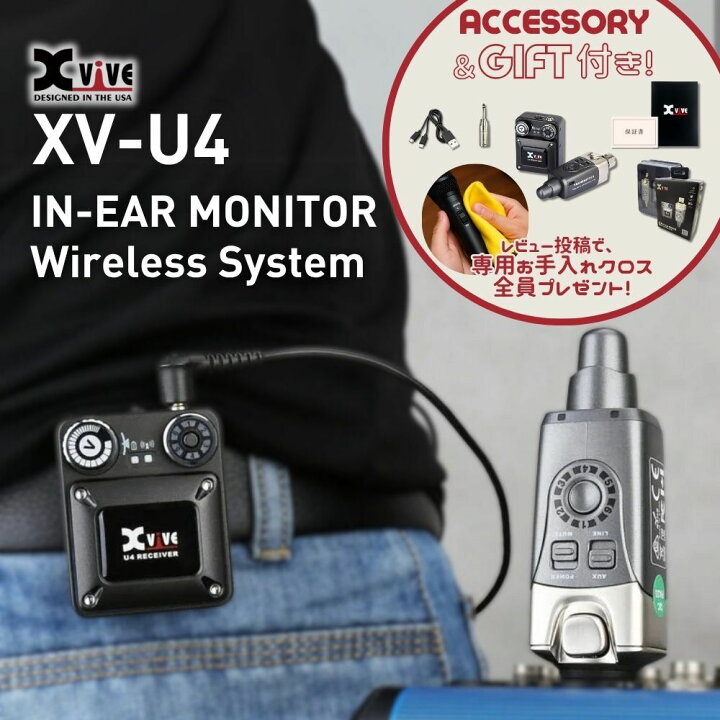 楽天市場】【レビュー投稿でプレゼントあり】Xvive エックスバイブ XV 