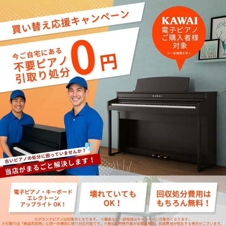楽天市場】【選ばれています☆レビュー件数200件over】【延長5年保証が 
