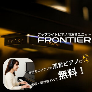 yEoEt݁zAbvCgsAmp jbg @ TCT[ FRONTIER teBAbBluetoothu[gD[XΉbX}zE^EԗKbSΉbYAM