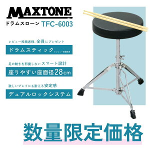 y18ڊSALE zyVizyʌvCXzyr[eŃhXeBbNSv[gzMAXTONE }bNXg[ KIKUTANI LN^j hCX hX[ TFC-6003 e탁
