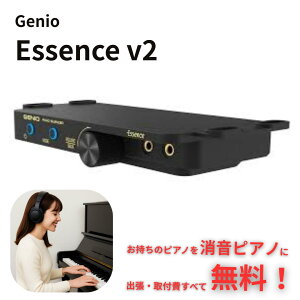 y}\SALEzyEoEt݁zAbvCgsAmp jbg @ TCT[ Essence V2 GbZXbX}zE^EԗKbSΉbYAMAHA
