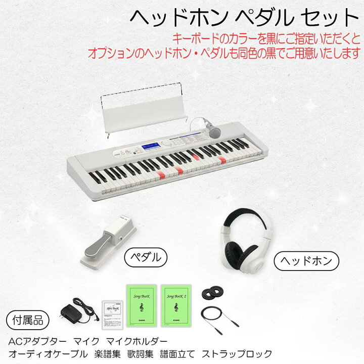 楽天市場】【美しいカラー統一セット☆】【ホワイト/ブラック 