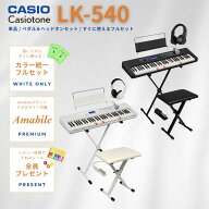 【美しいカラー統一セット☆】【ホワイト/ブラック】【スタンドは組立してからお届け★】CASIO カシオ Ca…