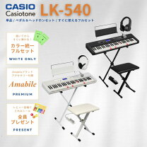 楽天市場】カシオ キーボード lk5の通販