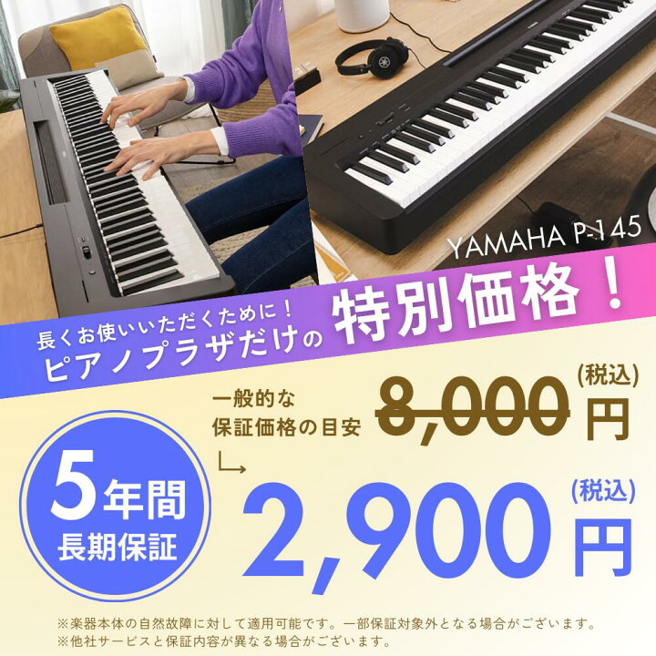 楽天市場】【面倒な組立☆不要】【すぐに弾けるフルセットあり】【2900 