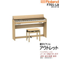 【最大3,900円クーポン★最強感謝祭】【アウトレット特価祭り】【在庫残り僅か】【箱傷アウトレット・未…