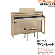 【在庫残り僅か】【アウトレット特価祭り・未開封新品】【専用高低自在椅子 ヘッドホン 付き】【組立設置…