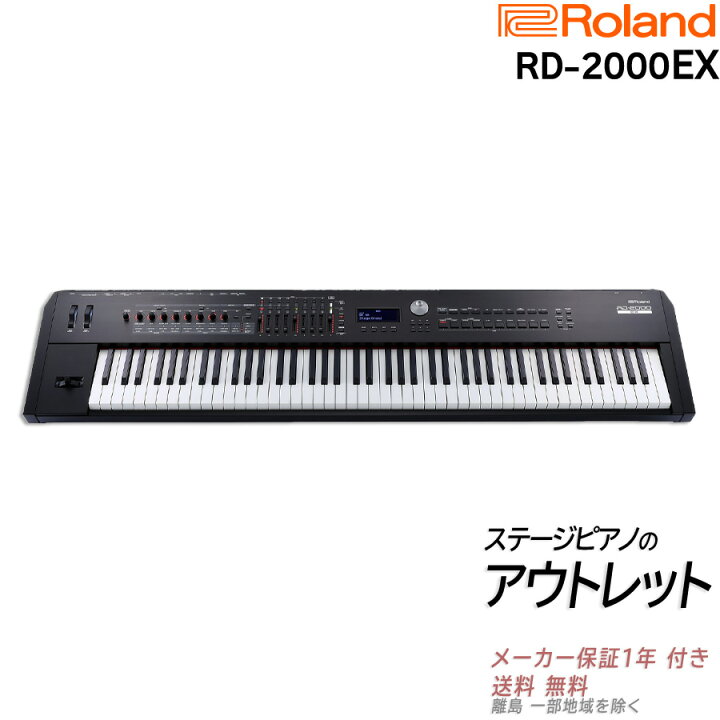 楽天市場】【箱傷アウトレット・未開封】【在庫残り僅か】Roland 