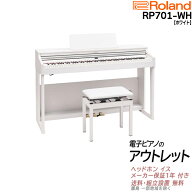 【アウトレット特価祭り】【在庫残り僅か】【箱傷アウトレット・未開封新品】【高低自在椅子・ヘッドホン…