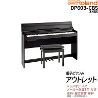【最大3,900円クーポン★最強感謝祭】【アウトレット特価祭り】【在庫残り僅か】【箱傷アウトレット・未…