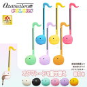 【マラソン★SALE】【あす楽対応】オタマトーン カラーズ / オタマトーン Colors 明和電機 練習シート＆電池付属