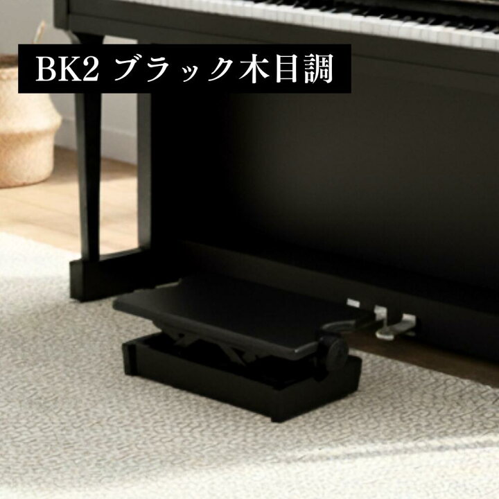 楽天市場】【ランキング☆No.1】【あなたのピアノに合わせて、選べる8 