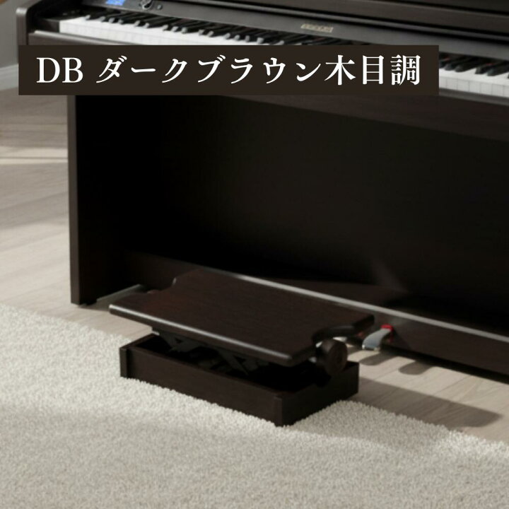 楽天市場】【ランキング☆No.1】【あなたのピアノに合わせて、選べる8 