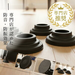 yziSALE12/1`zMzH hUhsAmV[^[AbvCgsAmp(F4) CV[^[