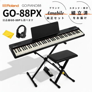 yʓ|ȑgsvzyIׂZbgzRoland [h dqsAm L[{[h GO-88PX GO:PIANO88 88 u[gD[X MIDI ʗ GO88PXyPizyy_Zbgzyy_&X^h&wb