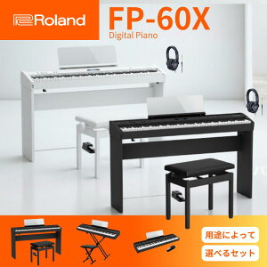 yziSALE12/1zyI΂Ă܂zyKႦ遙[hwbhzzyy_ʗĕtzRoland [h dqsAm fW^sAm |[^u 88 FP-60X FP60XyP