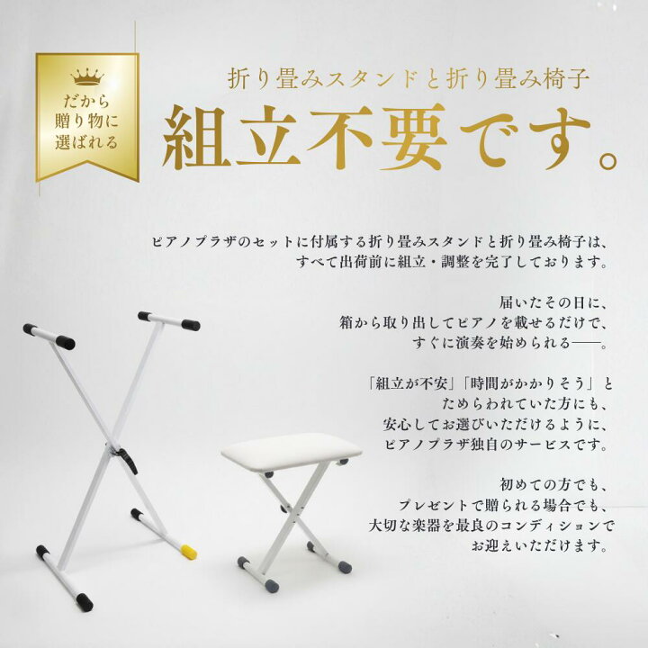 楽天市場】【ホワイト統一セット☆】【スタンドは組立してからお届け 