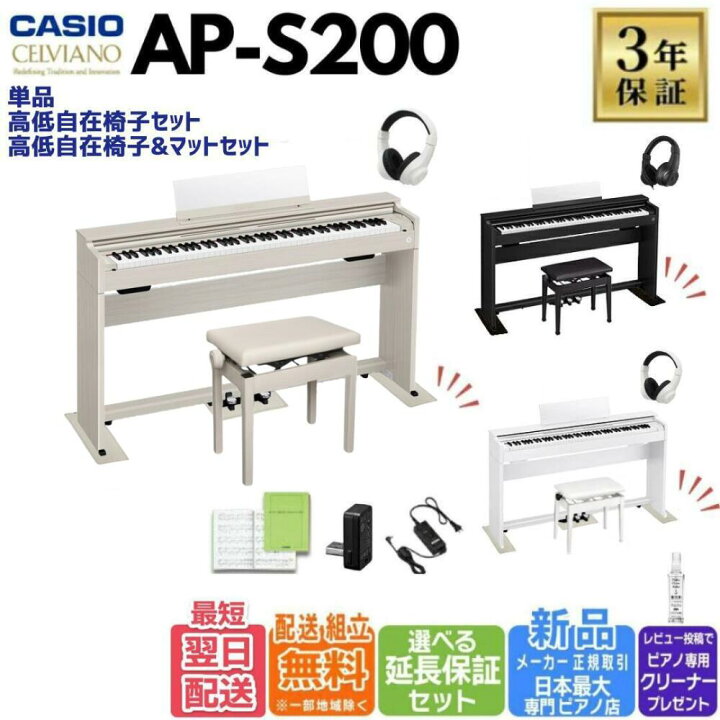 楽天市場】【翌日配送＆組立設置納品】【ヘッドホン付き】【同色椅子 