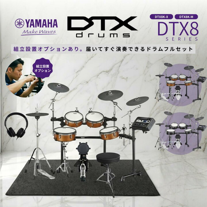楽天市場】【面倒な組立承ります】【最強防音セットあり】【椅子 