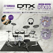 楽天市場】電子ドラム dtx500 yamahaの通販