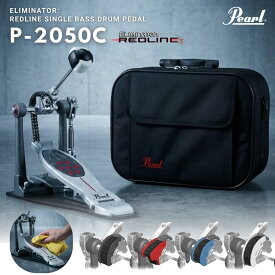 【お盆期間も毎日発送★】Pearl パール ドラム キックペダル P2050C