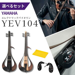 �y�ő�3,900�~�N�[�|�����ŋ����ӍՁz�y�I�ׂ郏�C�����X�V�X�e���Z�b�g�zYAMAHA ���}�n �o�C�I���� �G���N�g���b�N�o�C�I���� YEV104