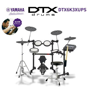 �yYAMAHA�����w�b�h�z���S���v���[���g���z�y�ʓ|�ȑg������܂��zYAMAHA ���}�n �d�q�h���� DTX6K3XUPS �h�����X�c�[�����`���[�j���O�L�[�t���ł����ɉ��t�ł��� ���S�Ҍ��� �É� ���r���[��