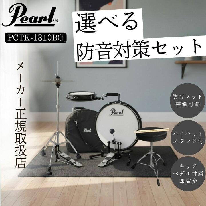 楽天市場】【さらに最大3000円off☆モバイル感謝祭】【選べるセット 