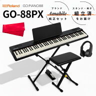 【スタンド・椅子組立不要★】【選べるセット★】Roland ローランド 電子ピアノ キーボード GO-88PX GO:P…