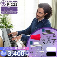 【面倒な組立★不要です】【すぐに弾けるフルセットあり】【3400円★5年間延長保証】【ホワイト / ブラッ…