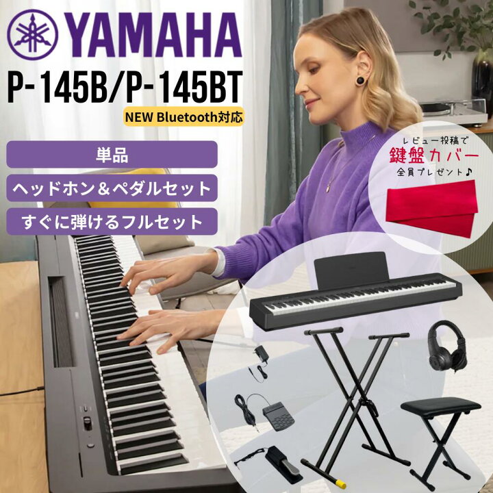 楽天市場】【面倒な組立☆不要】【すぐに弾けるフルセットあり】【2900 