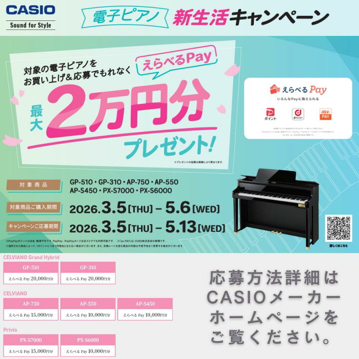 楽天市場】【1.5万円キャッシュバック☆】【配送＆組立設置無料 
